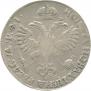 1 rouble 1719 year