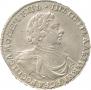 1 rouble 1719 year