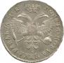 1 rouble 1720 year