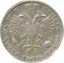 1 рубль 1720 года