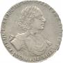 1 rouble 1722 year