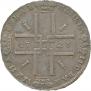 1 rouble 1723 year