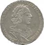 1 rouble 1725 year