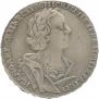 1 rouble 1725 year