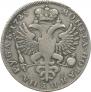 1 rouble 1725 year