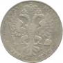 1 рубль 1725 года
