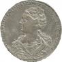 1 rouble 1726 year