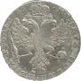 1 rouble 1726 year