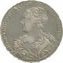 1 rouble 1726 year