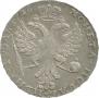 1 rouble 1726 year
