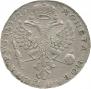 1 rouble 1726 year