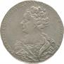 1 rouble 1726 year