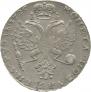1 rouble 1726 year