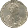 1 рубль 1726 года