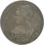 1 rouble 1726 year