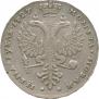 1 рубль 1727 года
