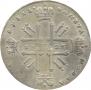 1 rouble 1727 year