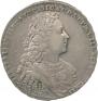 1 рубль 1728 года