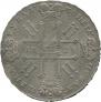 1 рубль 1729 года