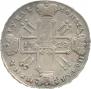 1 rouble 1729 year