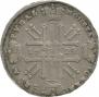 1 rouble 1729 year