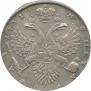 1 rouble 1731 year