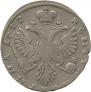 Poltina 1732 year