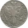 Poltina 1732 year