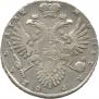 1 rouble 1732 year