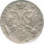 1 rouble 1733 year