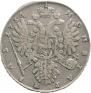 1 rouble 1734 year