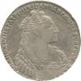 1 рубль 1736 года
