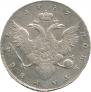 1 rouble 1737 year