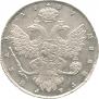 1 рубль 1737 года