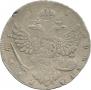 1 rouble 1738 year