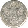 1 рубль 1740 года