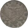 1 rouble 1741 year
