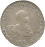 1 rouble 1741 year