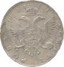1 rouble 1741 year
