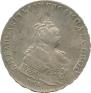 1 rouble 1743 year