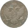 1 rouble 1743 year
