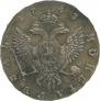 1 rouble 1743 year