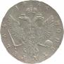 1 рубль 1744 года