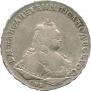 1 рубль 1745 года