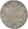 1 rouble 1749 year
