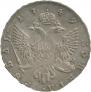 1 rouble 1749 year