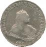 1 rouble 1751 year