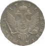 1 rouble 1751 year