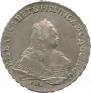 1 rouble 1753 year