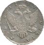 1 rouble 1753 year